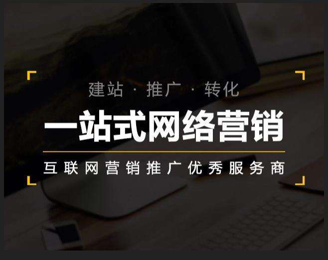 兴山企业如何怎么利用网络推广抓取潜在客户