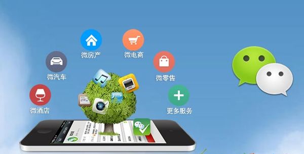 兴山分析企业微信公众号平台开发的优势有哪些？