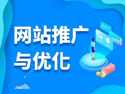 兴山电商类网络推广如何做才有更好的效果