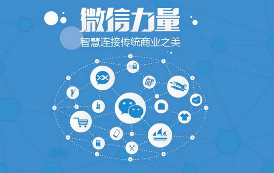 兴山微信开发可以帮助企业解决哪些难题？如何做呢？