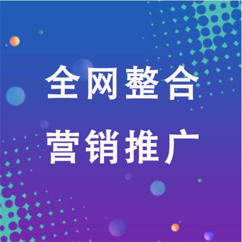 兴山企业网络推广老是没有客户的原因是什么呢