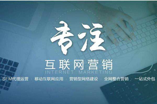 兴山电商行业做网络推广需要具备的条件有哪些