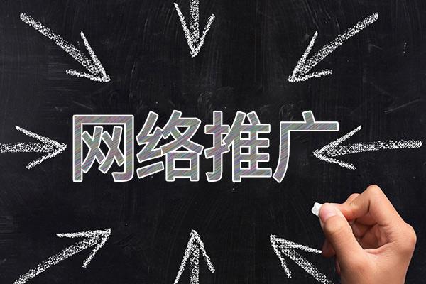 兴山网络推广公司介绍几个企业软文推广的发布平台